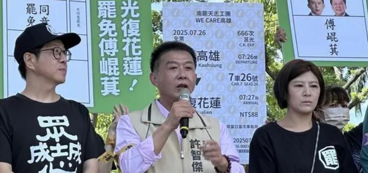 许智杰：叶元之成破口！至少12席被罢掉首波大罢免投票落在7月26日，民进党立委