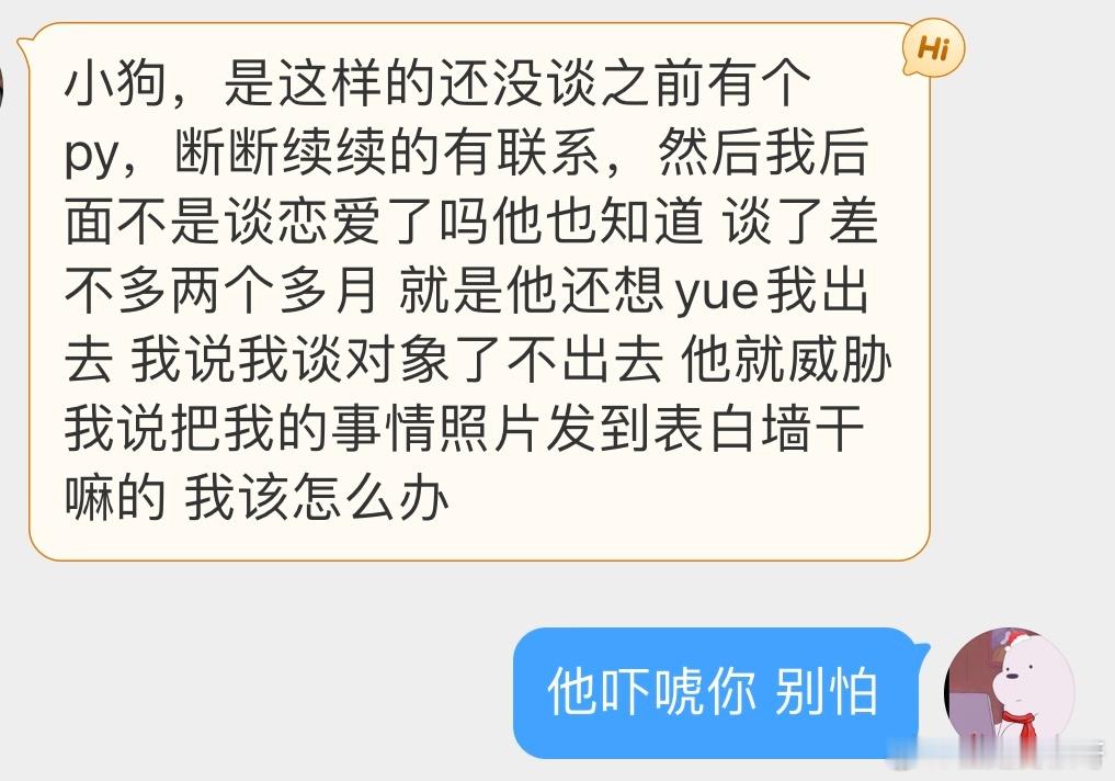 得不到就想毁掉​​​
