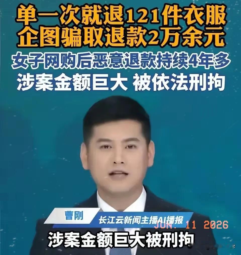 北京退衣姐被刑拘！警方上门逮捕仍嚣张，“势力大不差钱，疑有靠山”这个北京白嫖姐
