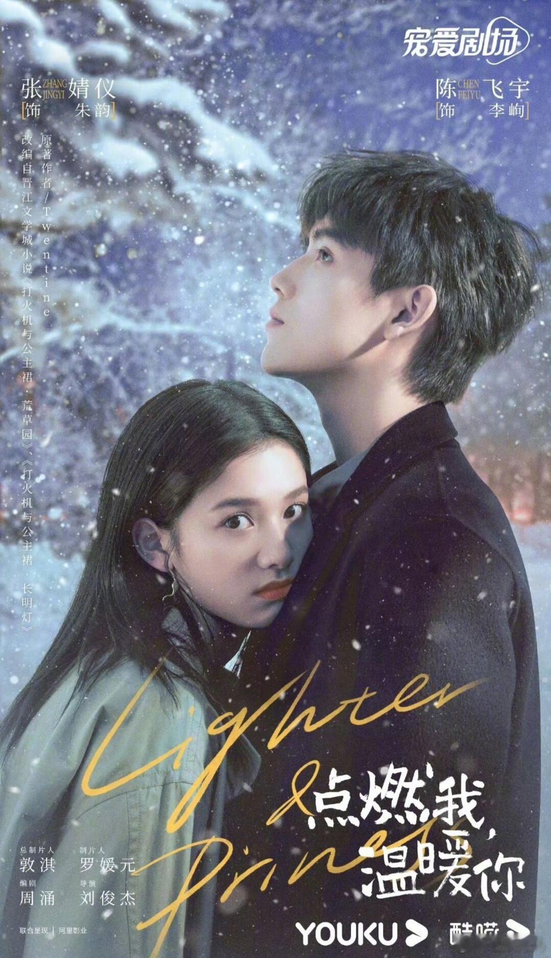 流水的男主胸脯，铁打的张婧仪，如何呢[跪了]​​​