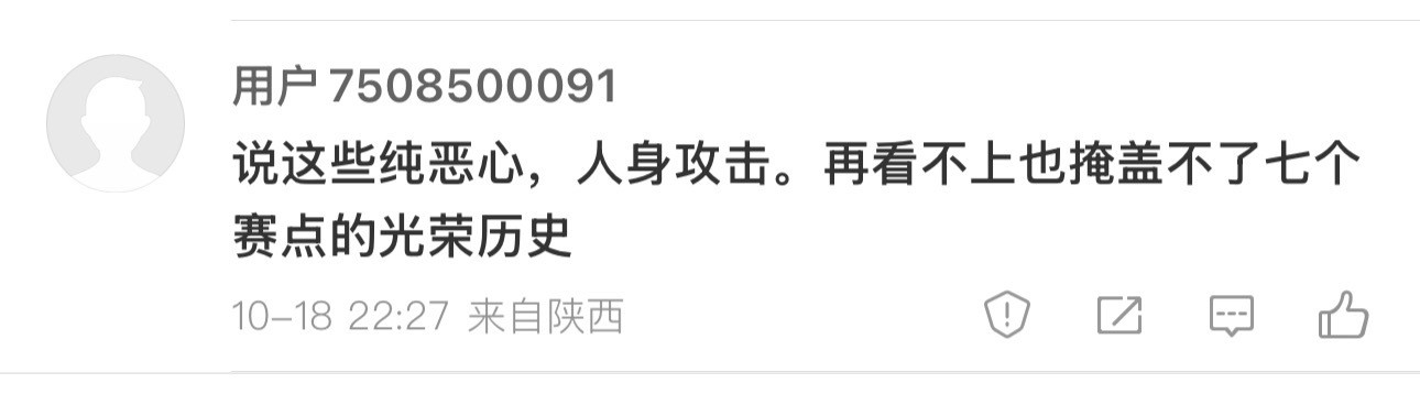 刘副教授怎么在陕西呢？​​​