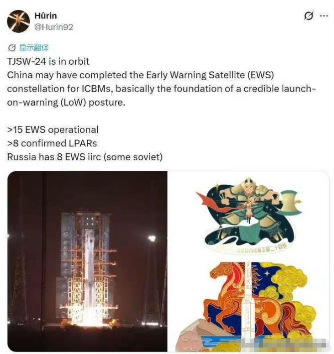 重磅消息！TJSW-24成功入轨，中国洲际导弹预警卫星星座建成！北京时间5月27