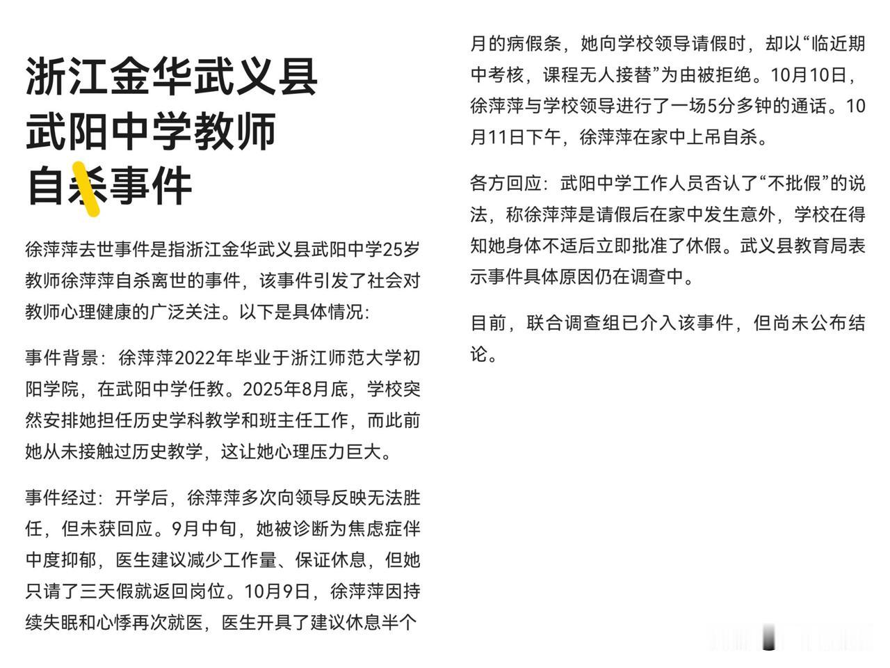 我以前一直以为老师要专科很强,语文就只能耕耘语文这门学科,没想到老师还是哪门课缺