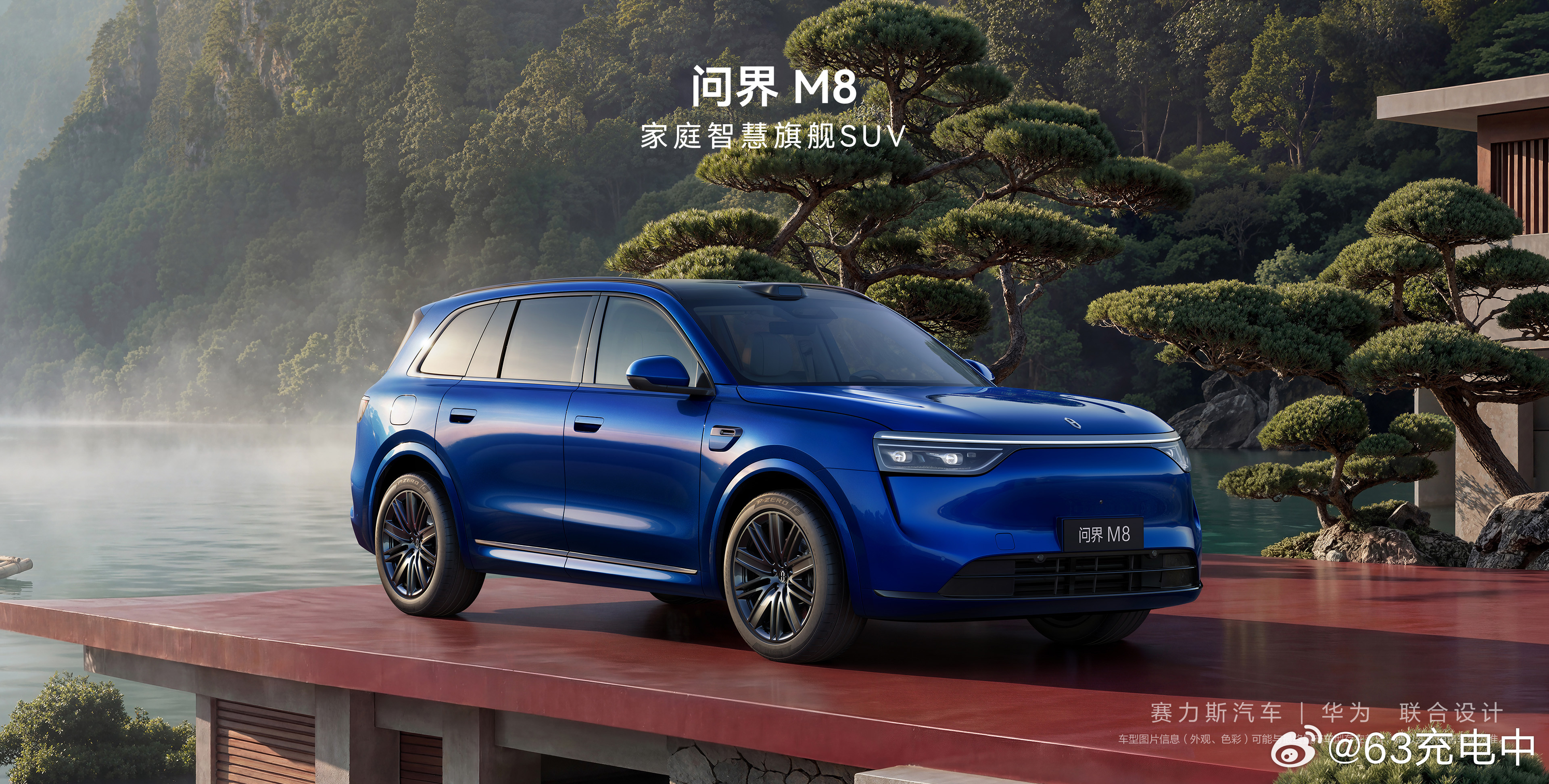 问界M8也升级4激光了，不过192线+后向小激光的方案依然有售，