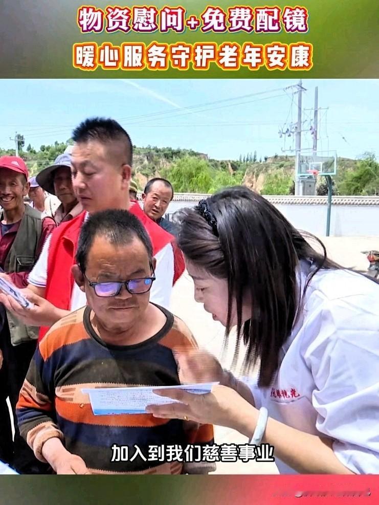 榆林暖心一幕！这群人专门给乡下老人送光明，太好哭了❤️家人们，必须给榆林这