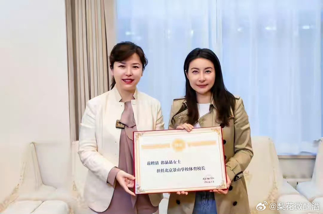 霍震霆没想到，45岁儿媳郭晶晶再次官宣喜讯，让整个阔太圈沉默了
