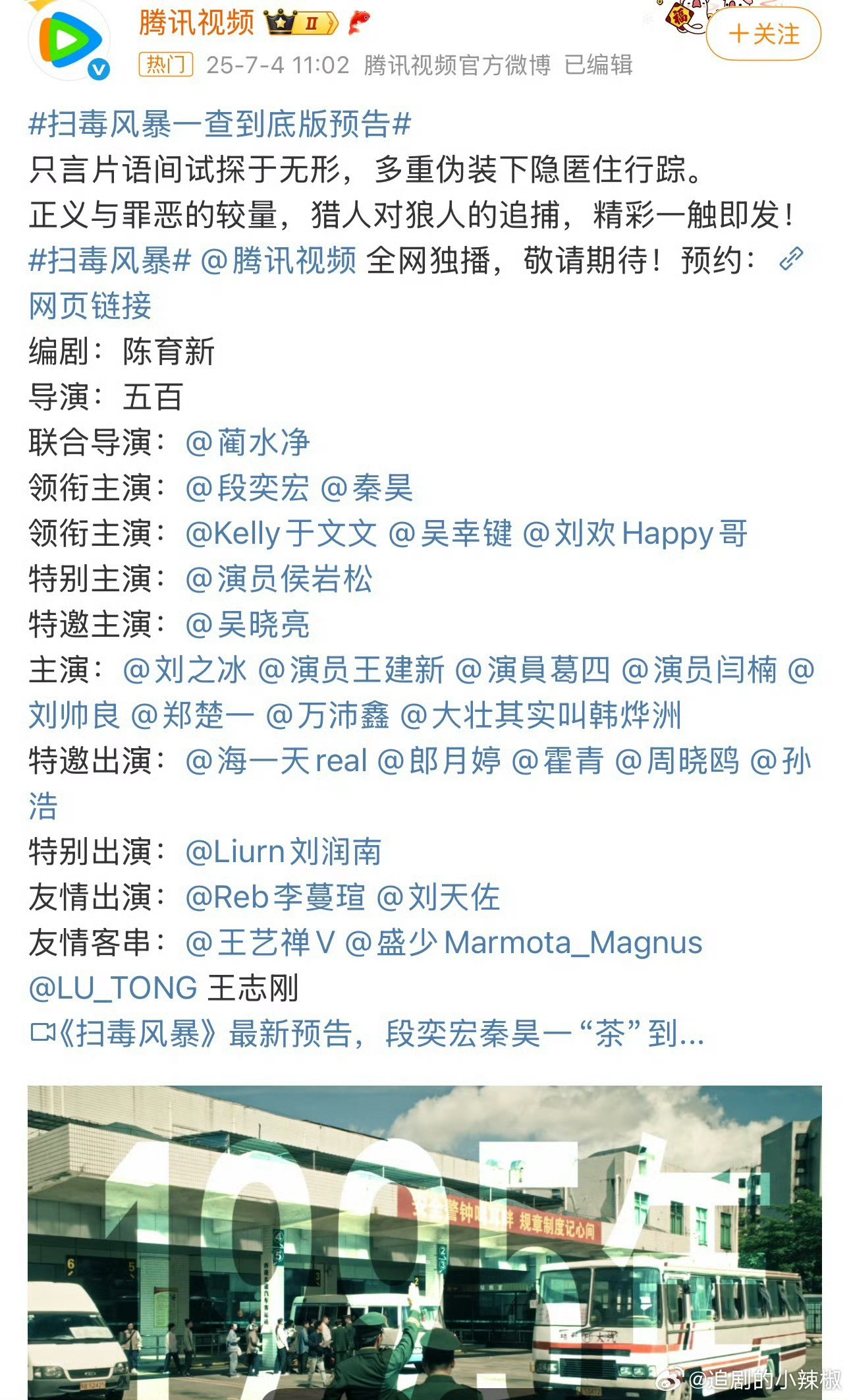 凡人等到我疲劳了​​​