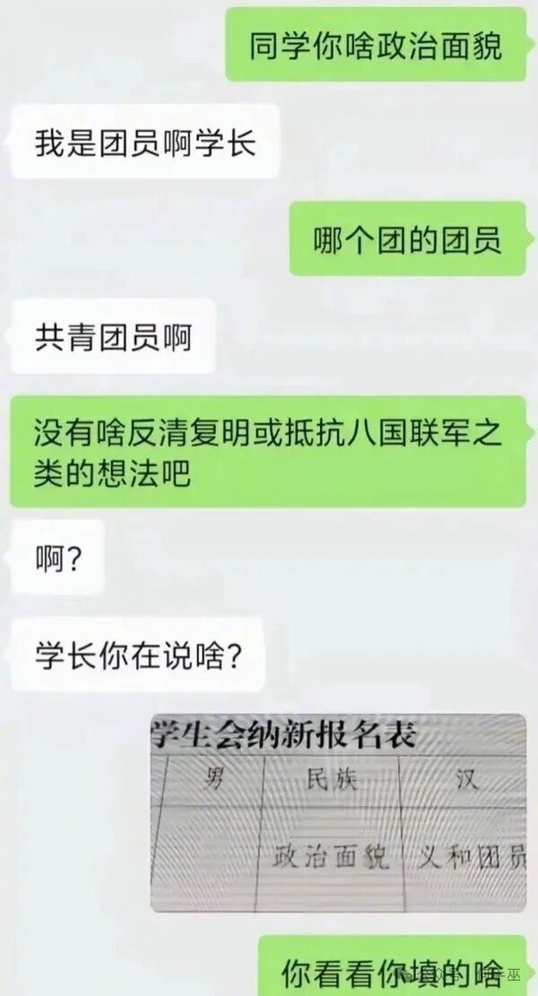 看来小兄弟可能刀枪不入请神上身​​​