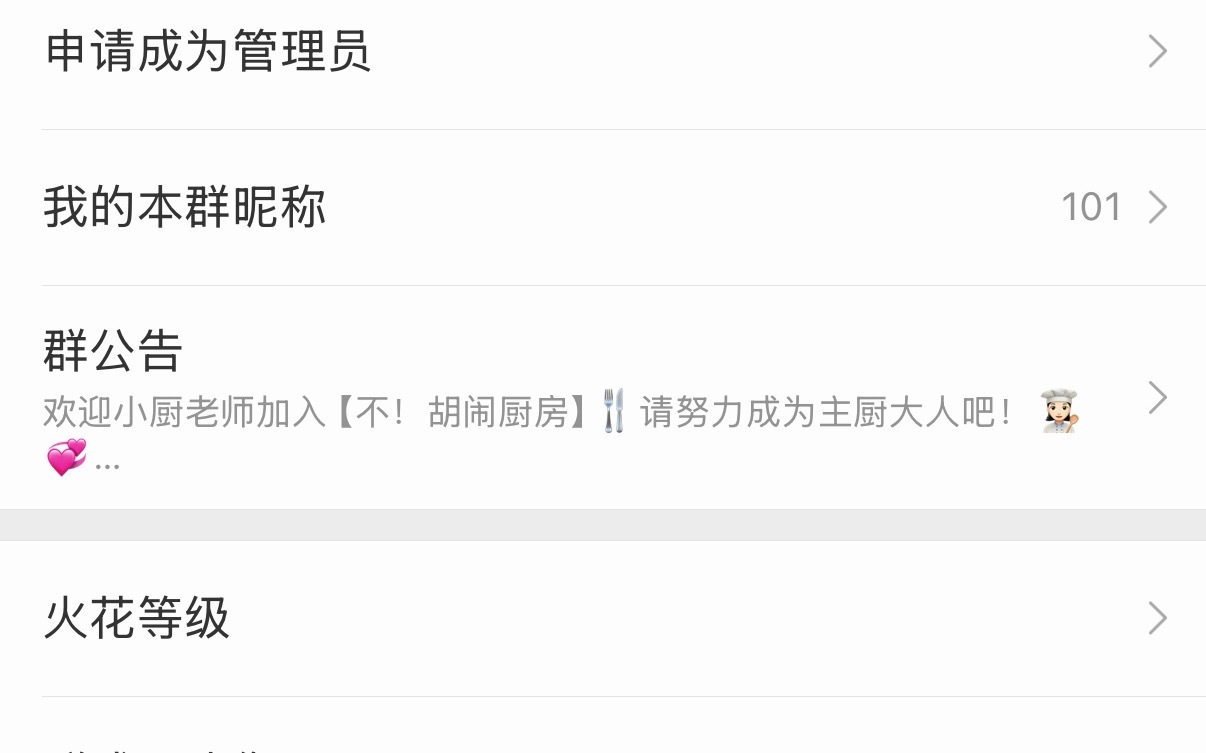 233再见101我来了