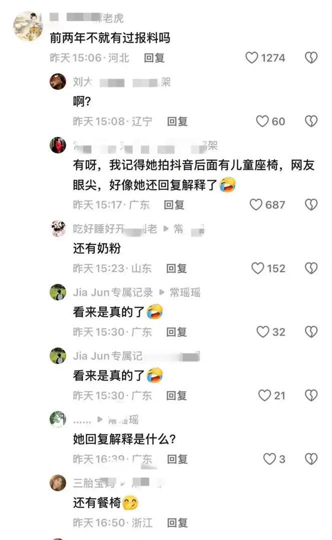 甜馨疑似当姐姐了？44岁李小璐带3岁女童回家，二胎传闻引热议