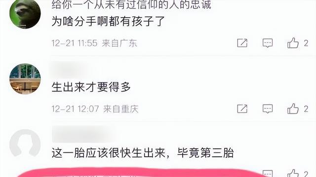 叶珂和黄晓明没分? 疑挺大肚子去福州探班黄晓明, 好友回应曝真相