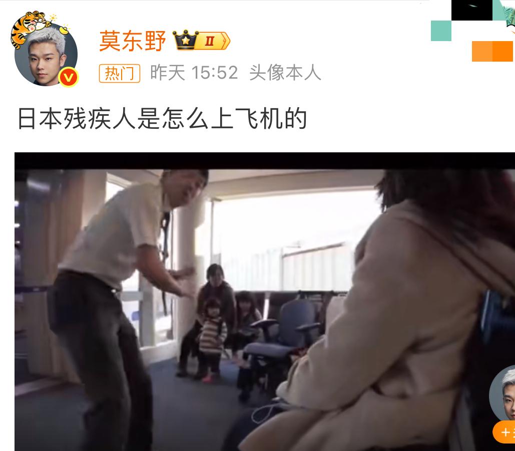 日本真正的“连滚带爬”最近深圳机场事件出现大量的日吹，抹黑国内机场没有“人权”然