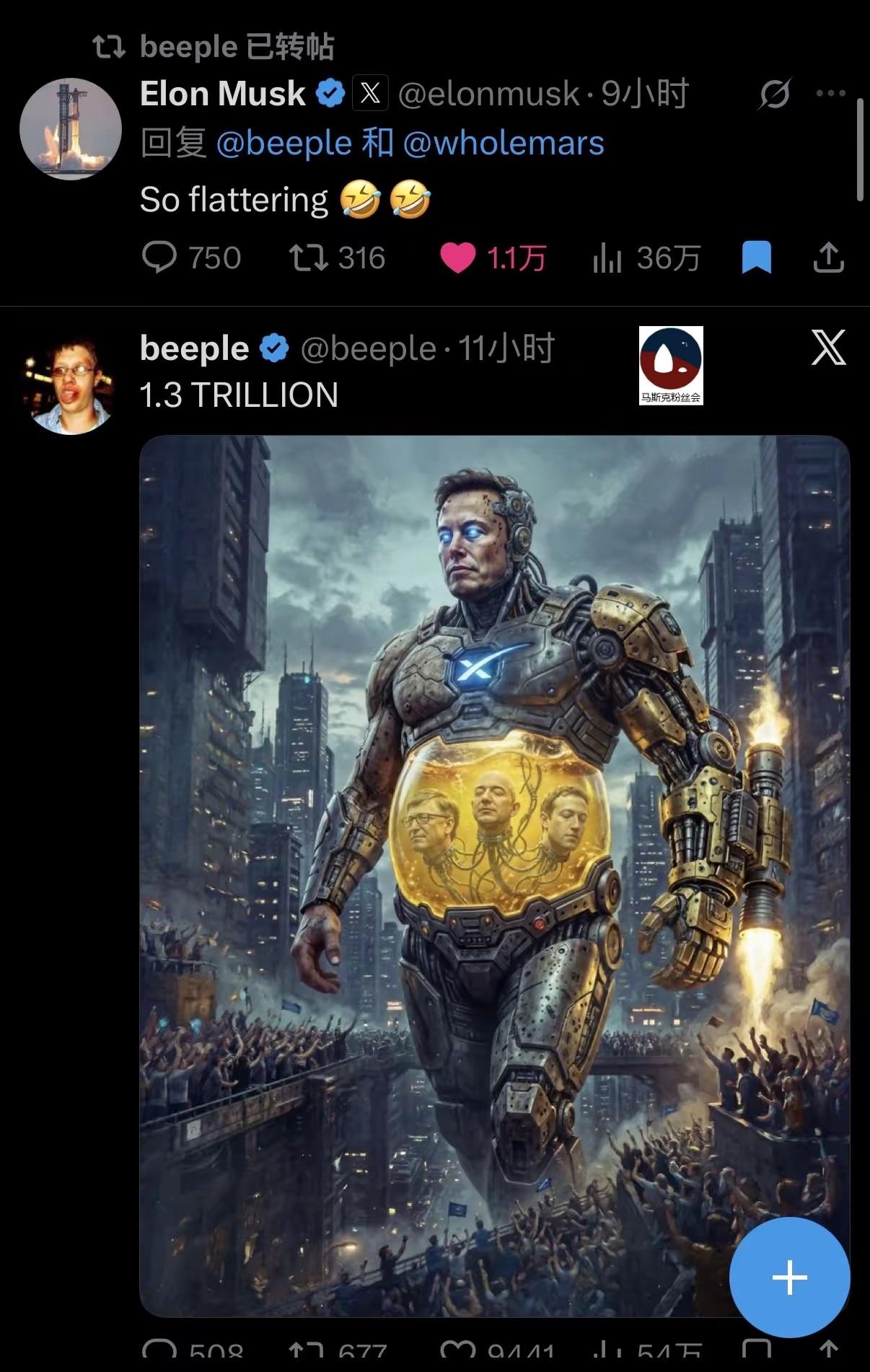 数字艺术家beeple，做了一张1.3万亿马斯克图，这下整的马斯克都不会啦！