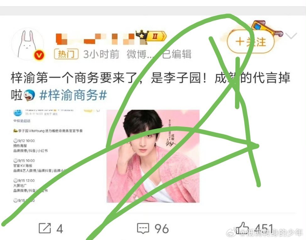 梓渝新商务不错啊！​​​
