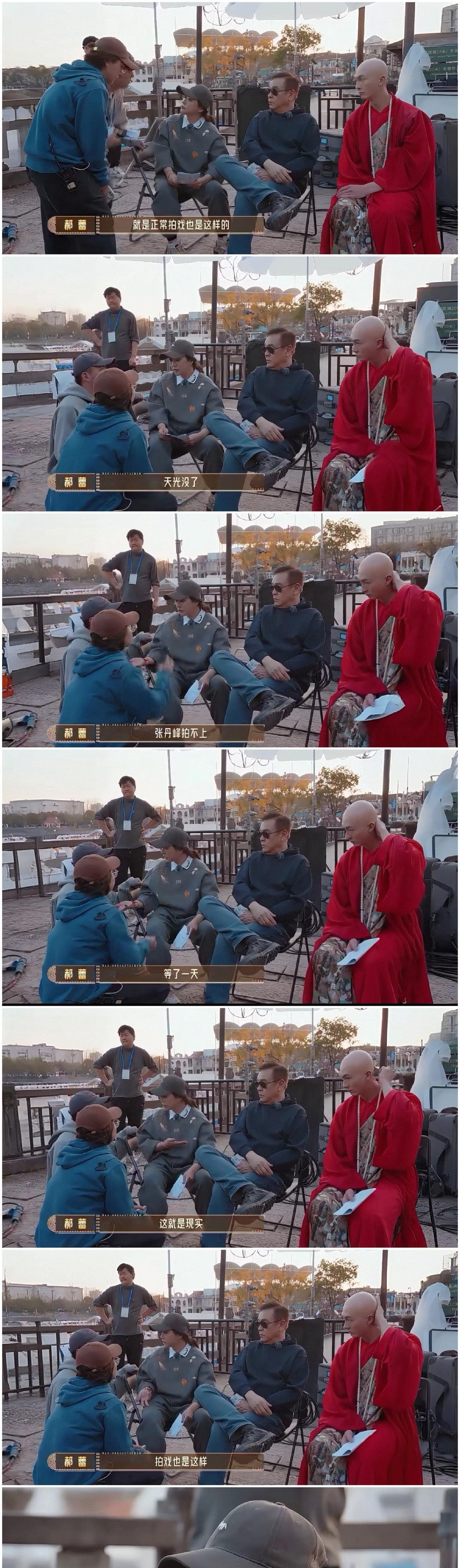 郝蕾这次太过分了？逗着玩？全网都知道了……？天呀，张丹峰当场翻脸？哎呀。郝