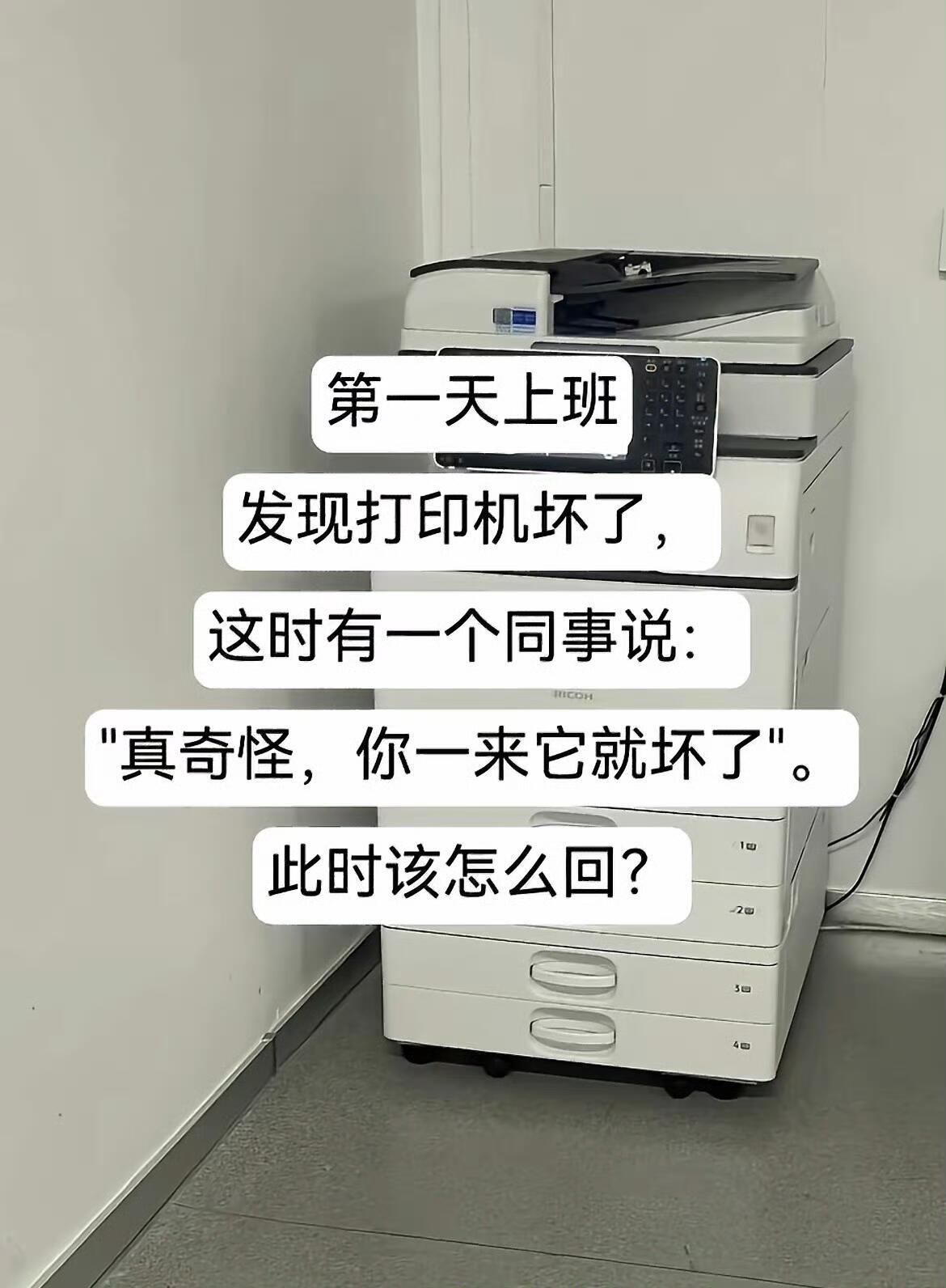 逐字学习，这才是真正的职场嘴替！