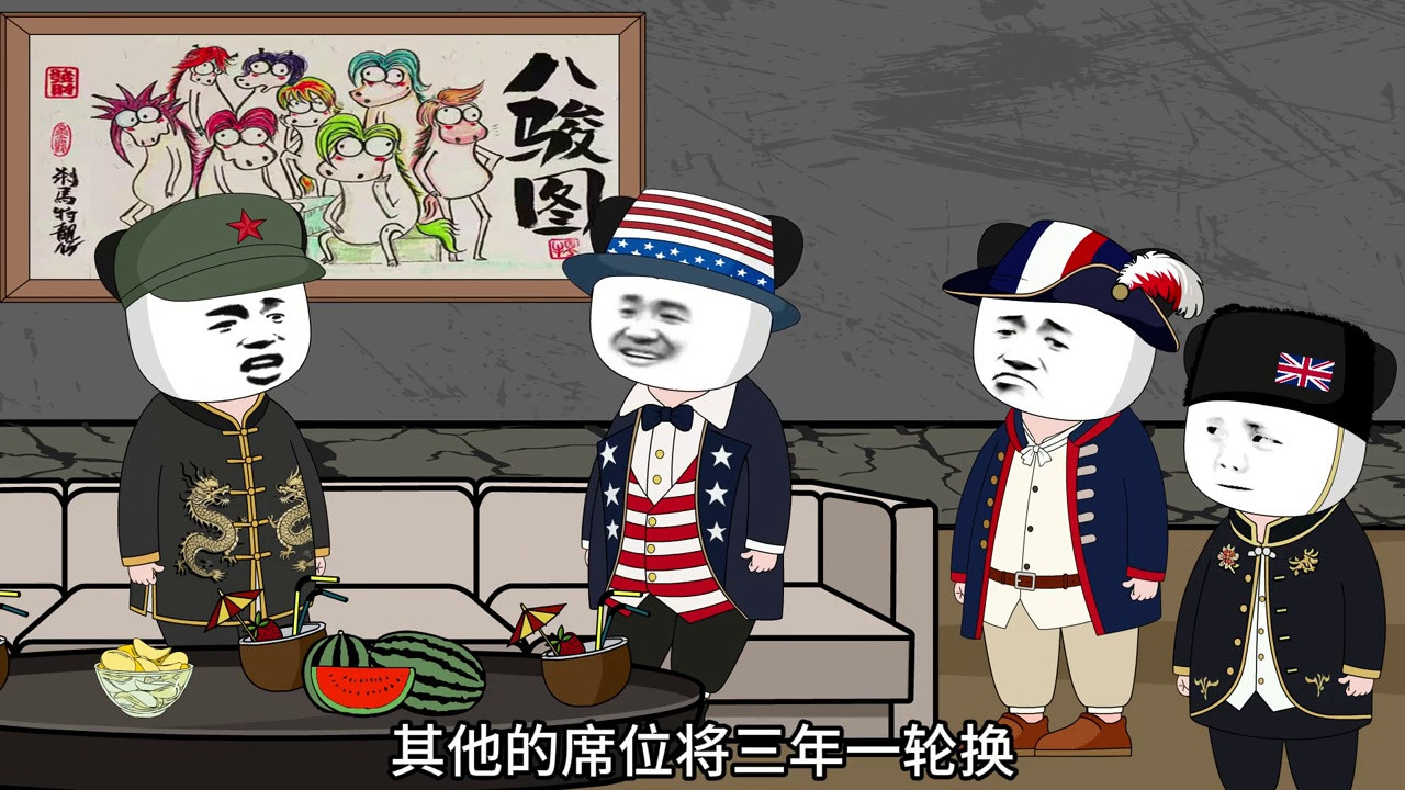 美国和平委员会成立？揭秘其能否真正实现和平