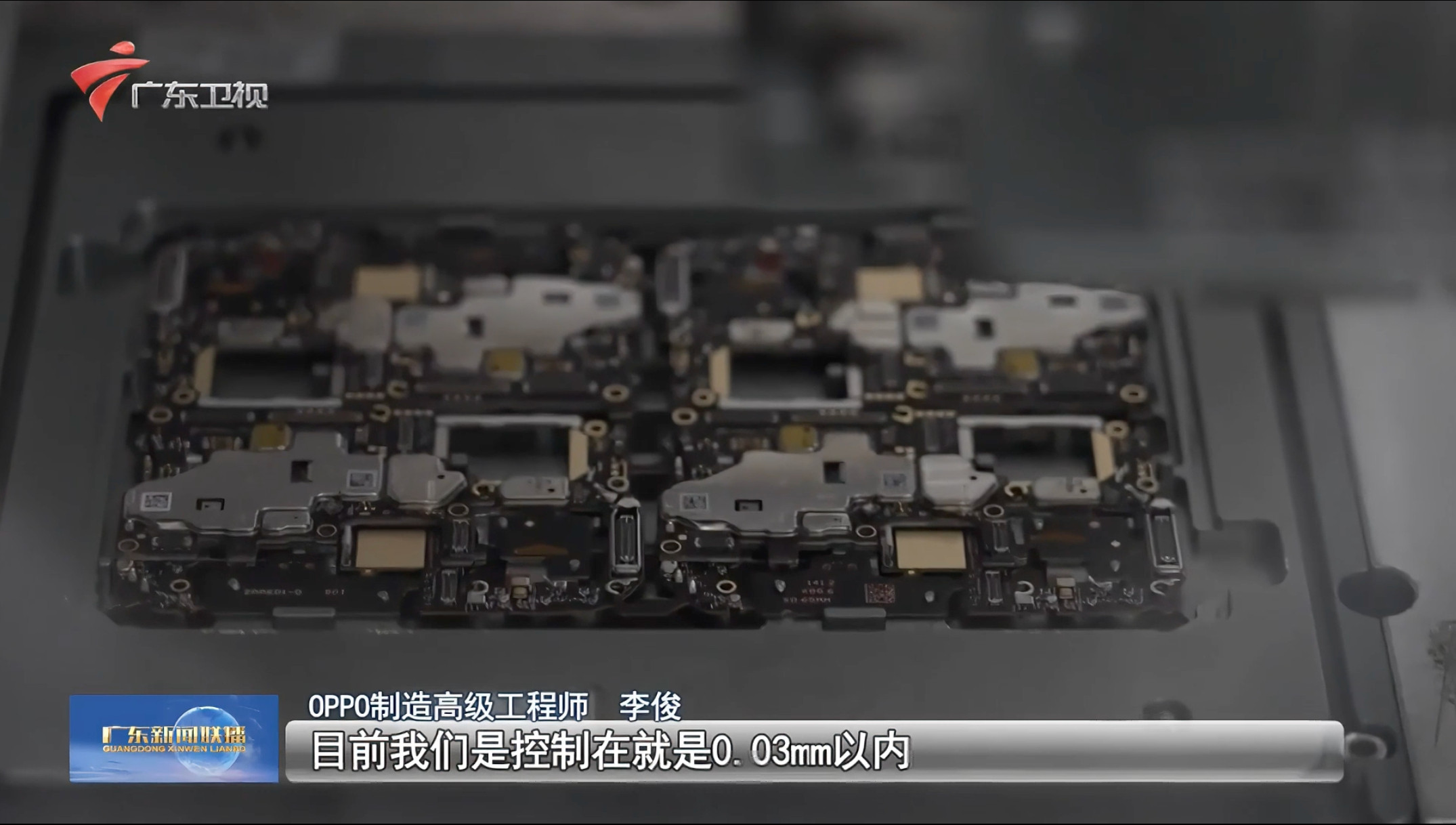 OPPOFindN6曝光了，这平整度没的说科技数码数码资讯