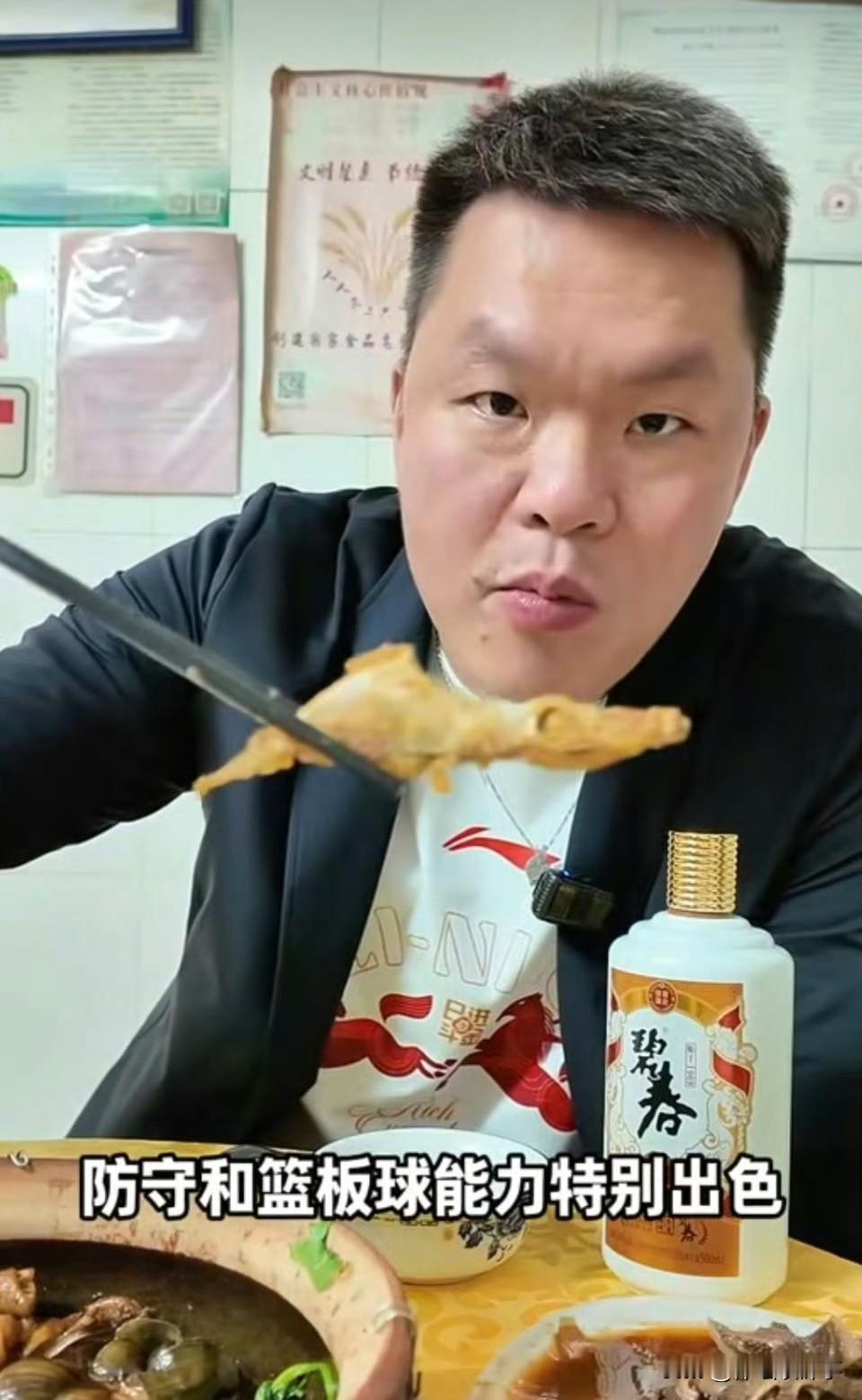 朱芳雨在个人社媒账号上最新的视频中提起了当年广东男篮非常出色的外援，不敢说他是C