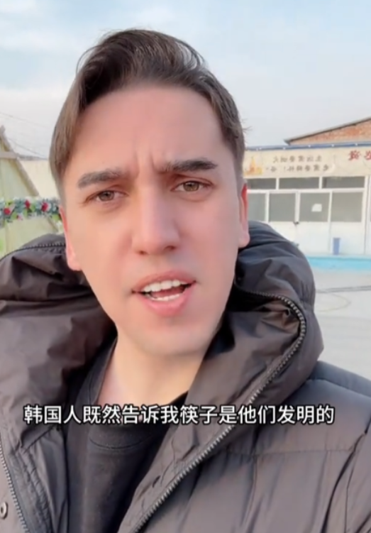 真是倒反天罡！韩国朋友跟俄罗斯小伙说：筷子其实是韩国人发明的，后来才被中国学去了