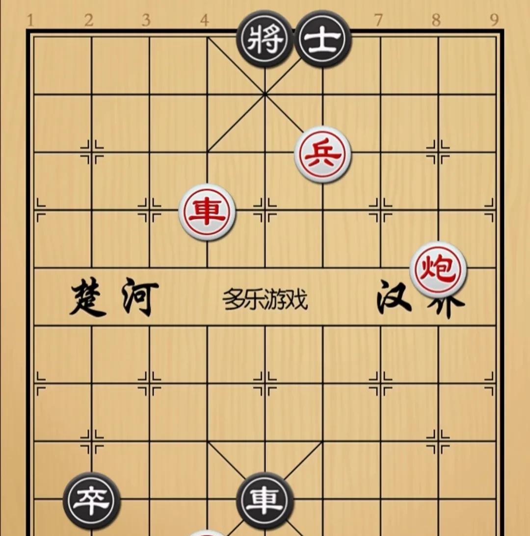 象棋：多个子他是真嫌多哪有这么玩的如图红先手！黑方車卒，車是花心車，只要四