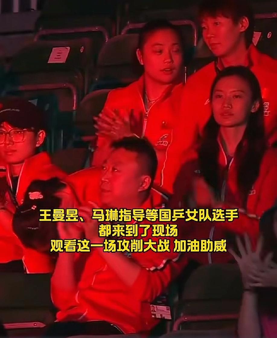 马琳欣慰了，蒯曼争气了，刚拿到女双冠军，又赢了佐藤瞳，毕竟国乒的人都败在了她