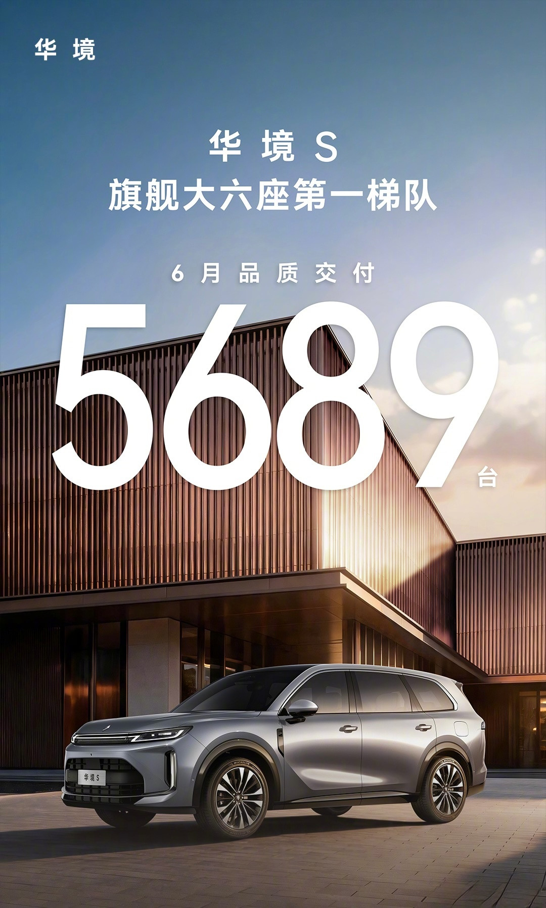 又到各家车企公布上月成绩单时间了。零跑干了9万+，猛！