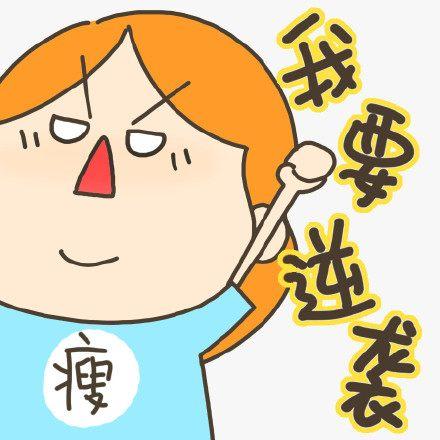 生活中的6大吸油食物 吸干你的脂肪 让你越吃越瘦 一周瘦5斤!