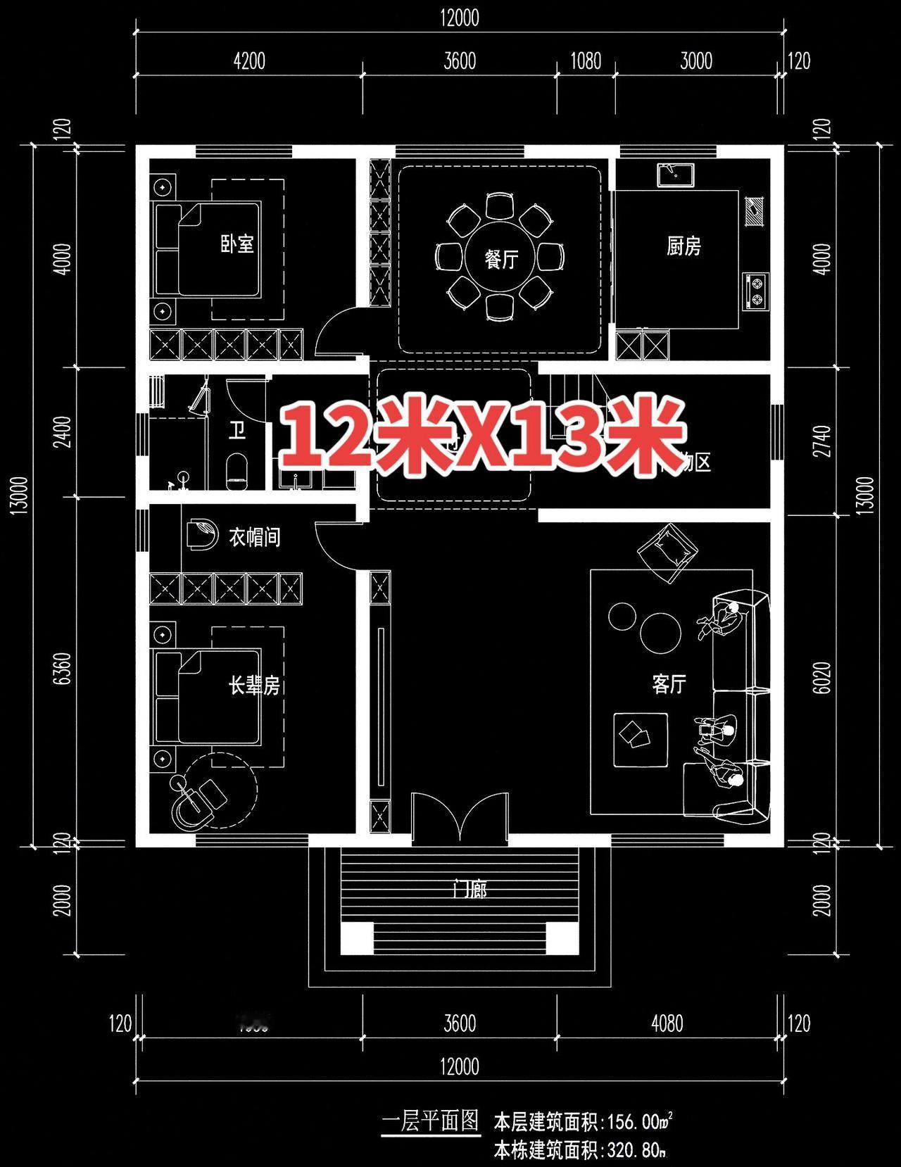 户型设计自建房自建房别墅设计自建房设计乡村自建房别墅自建房
