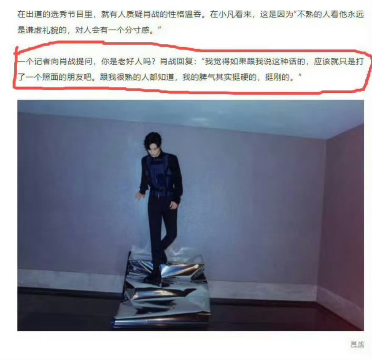 真的，完全的天秤座，刚认识我的人都觉得我可软可温柔，其实熟人面前是个脾气很刚的疯