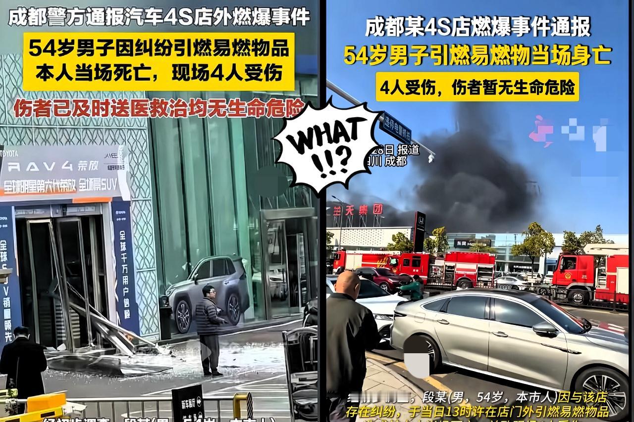 成都一汽丰田4S店老板，估计现在悔得肠子都青了！就为不退定金的事，麻烦事