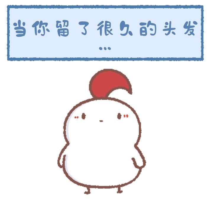 头…好轻啊