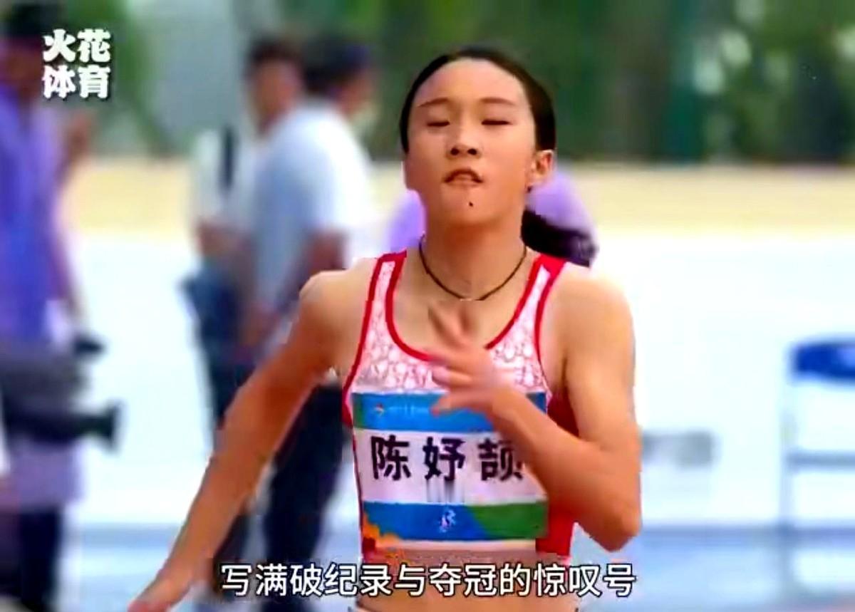 什么是天才？陈妤颉就是天才型的短跑运动员。年仅16岁，全运会11秒10夺女