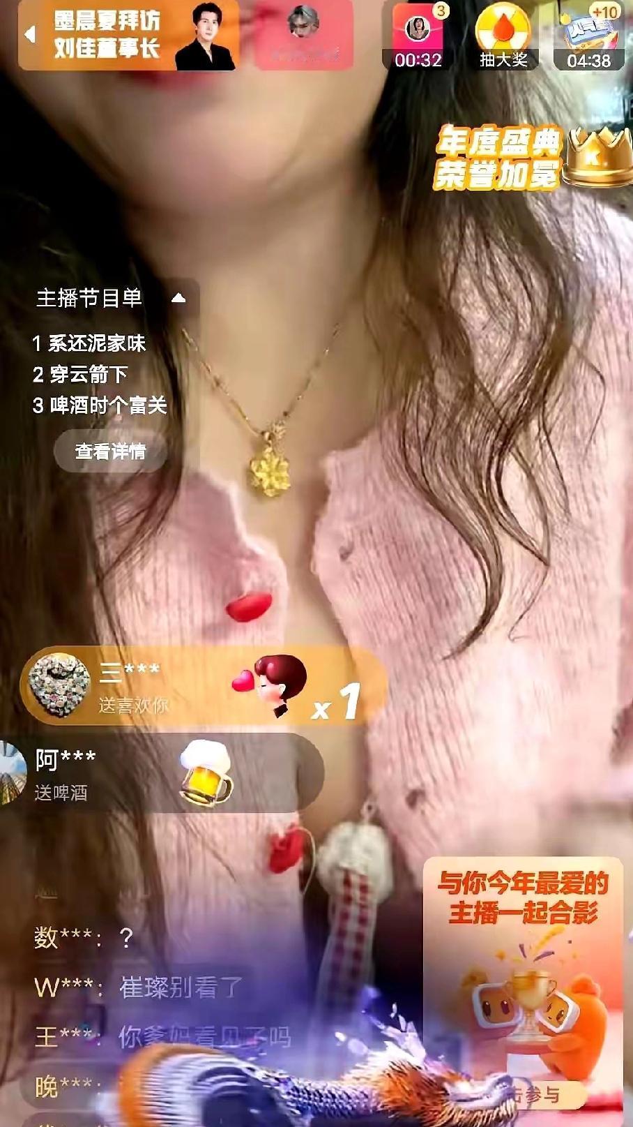 熬夜的大饱眼福了[捂脸哭]12月22日，快手直播出了事，内容相当炸裂，色情视频，