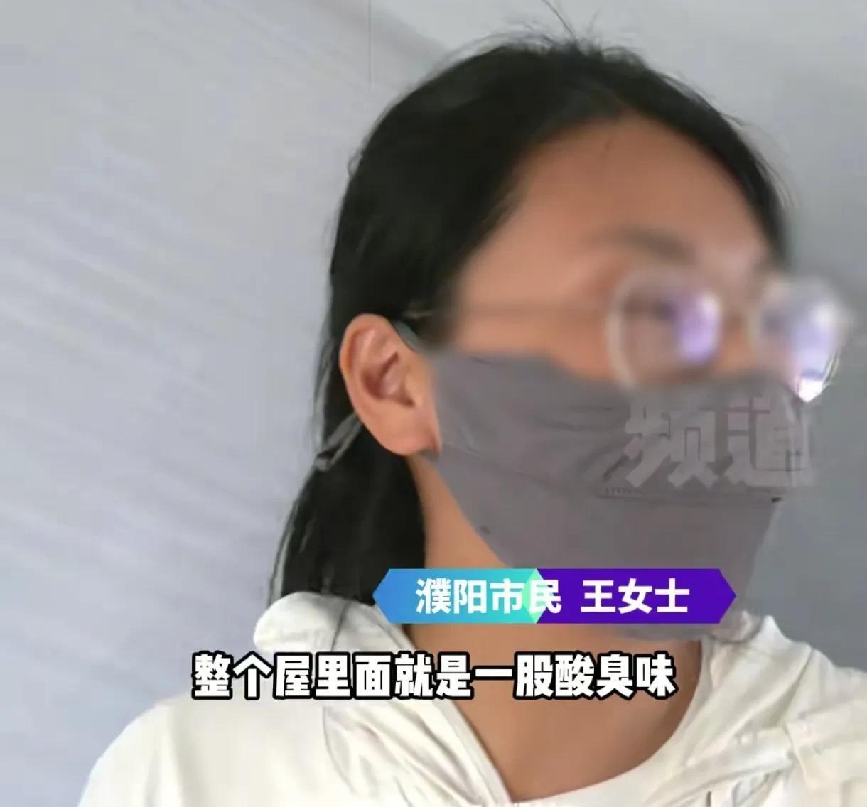 河南濮阳，女子花10000元买了2台空调，可客厅的柜机总是发出酸臭味，联系售后，
