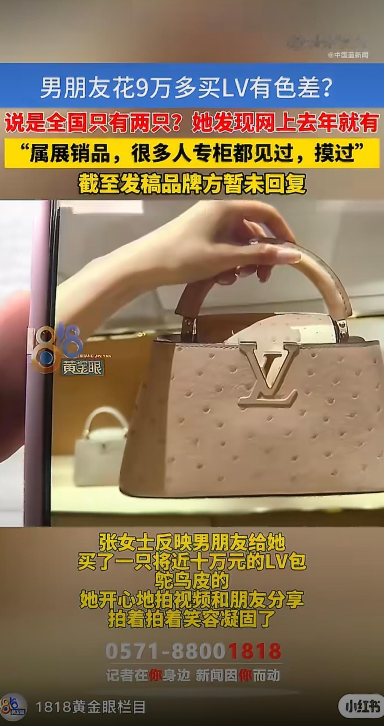 女子收到9万LV包结果笑容逐渐消失将近十万的包却换来一场闹心的事，这个男友本想买