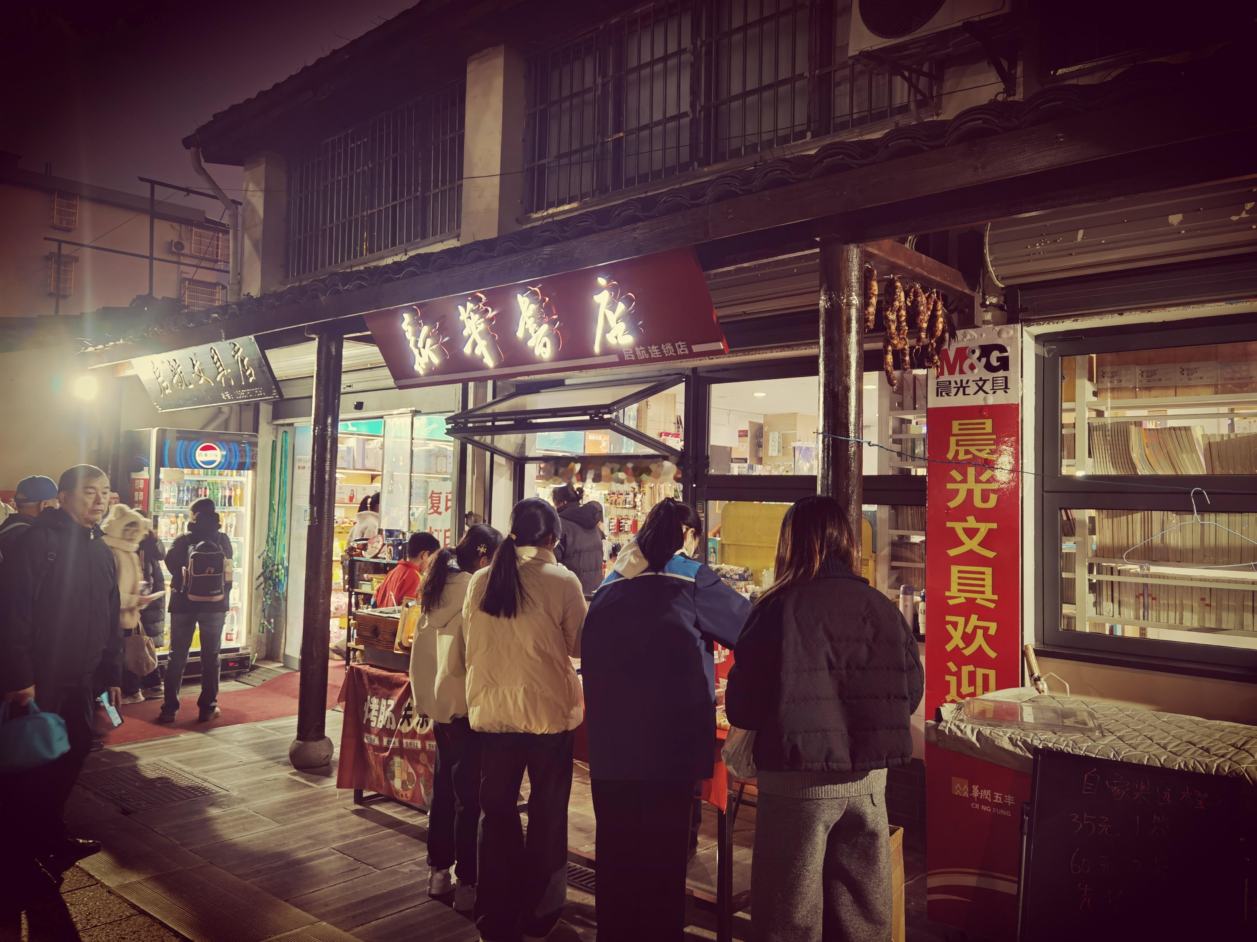 “新华书店”现在也开放加盟了吗？挺好的，让书香满天下。