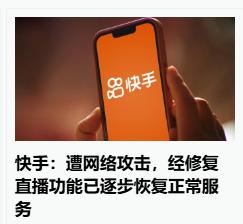 为什么那么大的一个平台会被入侵呢！互联网真的安全吗？很多时候我们大量的钱放在钱包