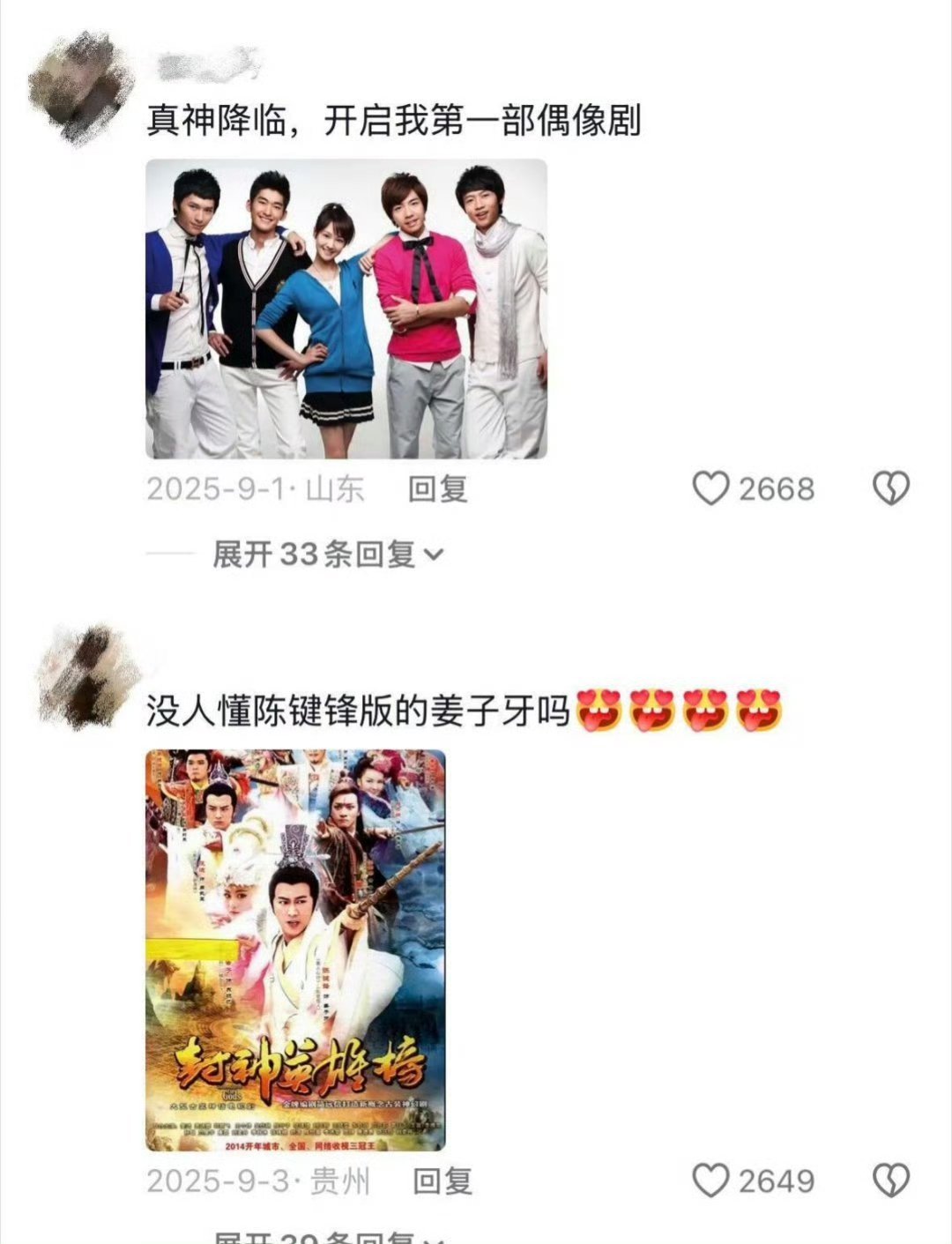难怪小时候离不开电视