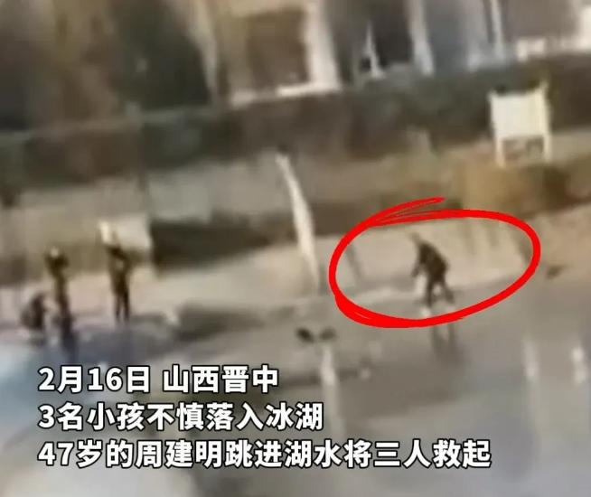 “一命换三命，值了！”2月16日，山西，一名47岁的大叔正在陪妻子和孩子散步。突
