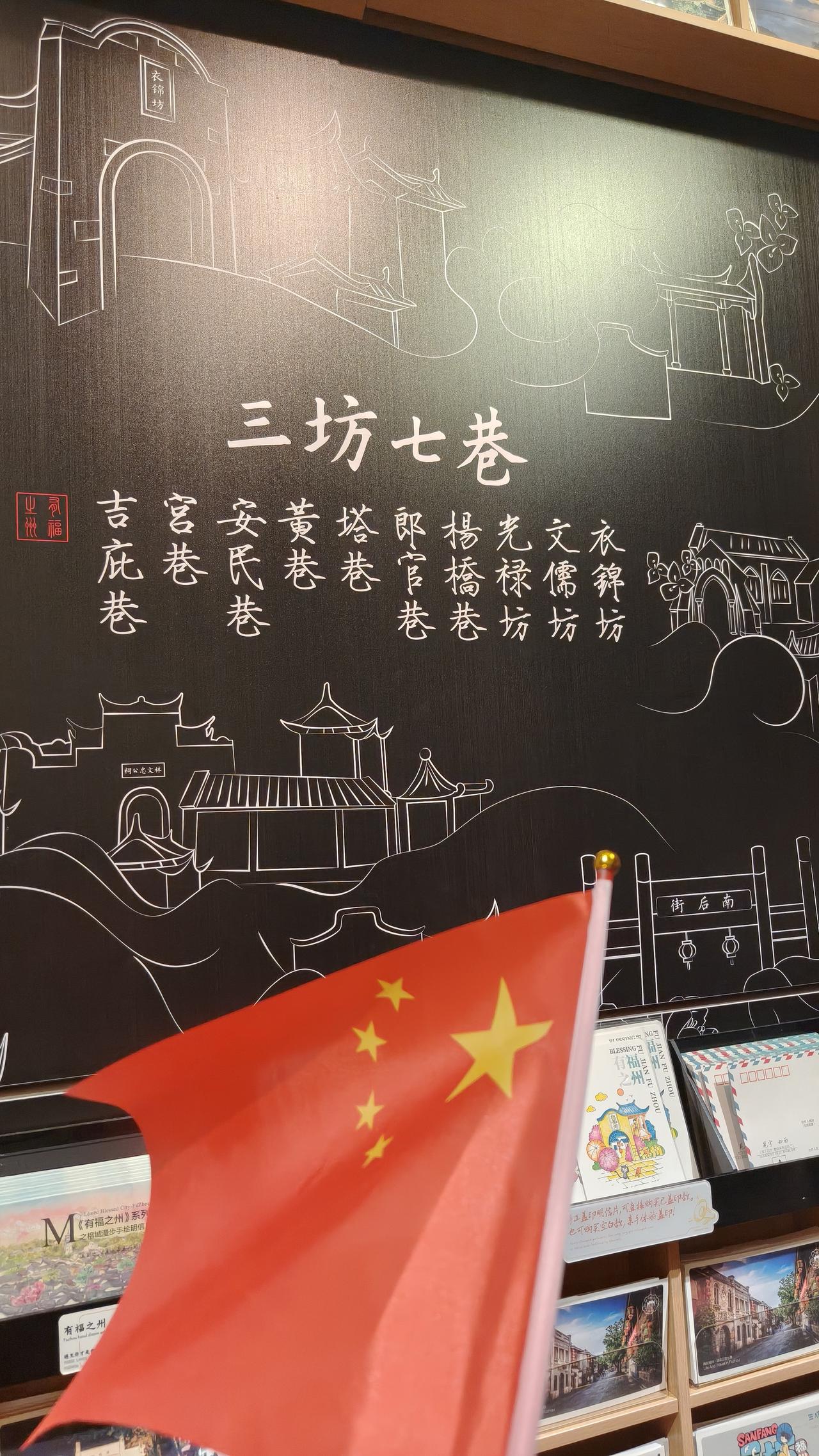 来福州游玩，原本以为这儿游客不会太多，没成想往来的人着实不少，就连地铁里都挤得满