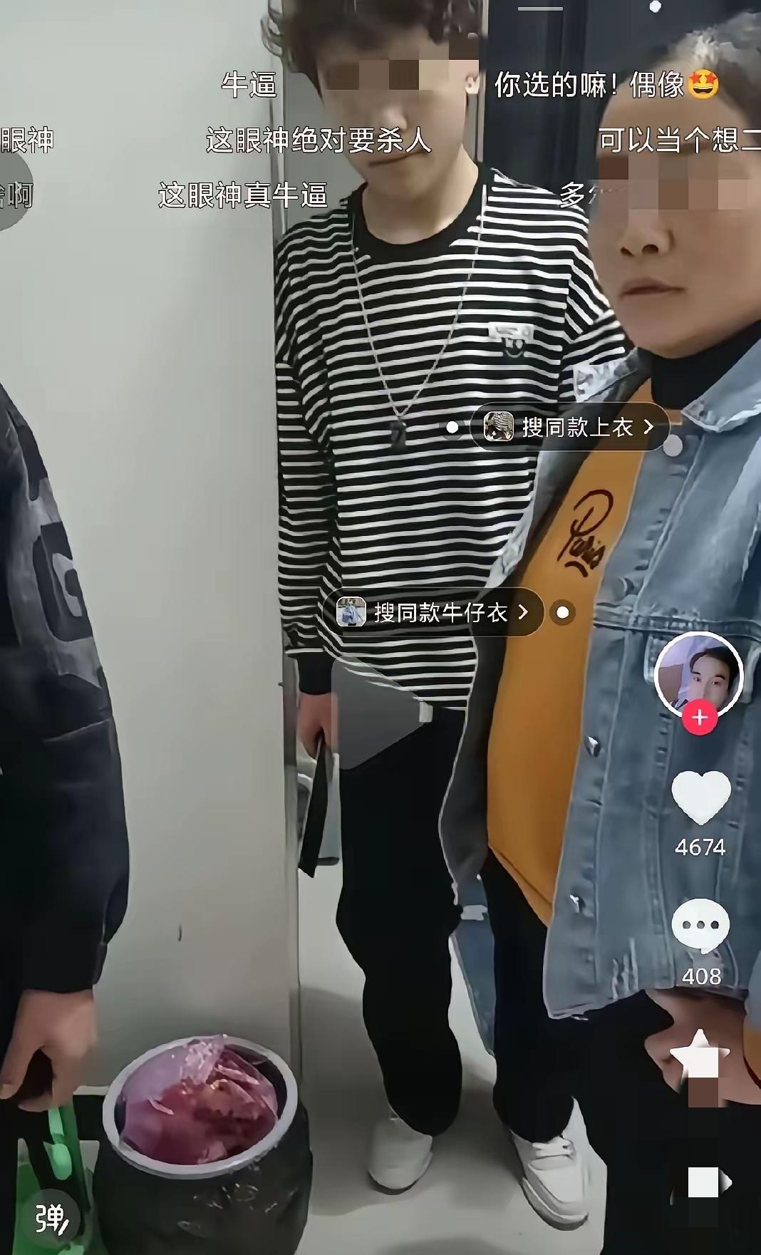 继父每天起早贪黑挣钱，把二婚带过来的那个小子养大成人。结果现在孩子翅膀硬了，第一