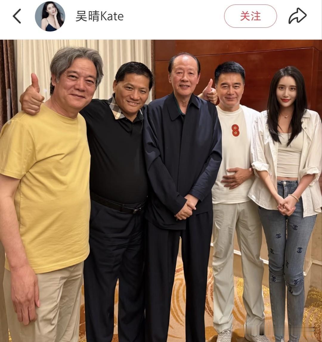许亚军、侯天来、许广文罕见小聚，饭桌上聊的不亦乐乎！5月30日，演员吴晴在社交
