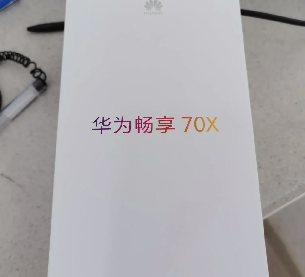 虽然买不起华为高端手机但是我是华为的粉丝。上一个也是华为畅享，好像花了2千多用了