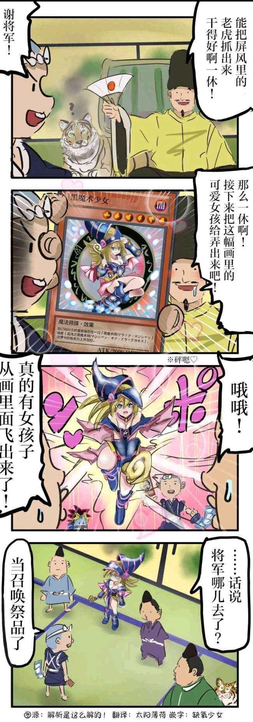 干得好啊，干得好啊​​​