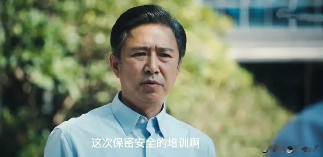 追剧《交锋》中情局拉拢利诱谢逢时副市长，被谢严词拒绝并上报省委。但其在欧洲留