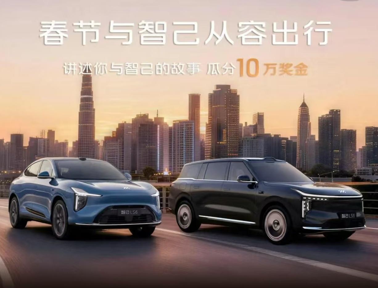 23万的特斯拉ModelY，提了智己LS62026款纯电版650k