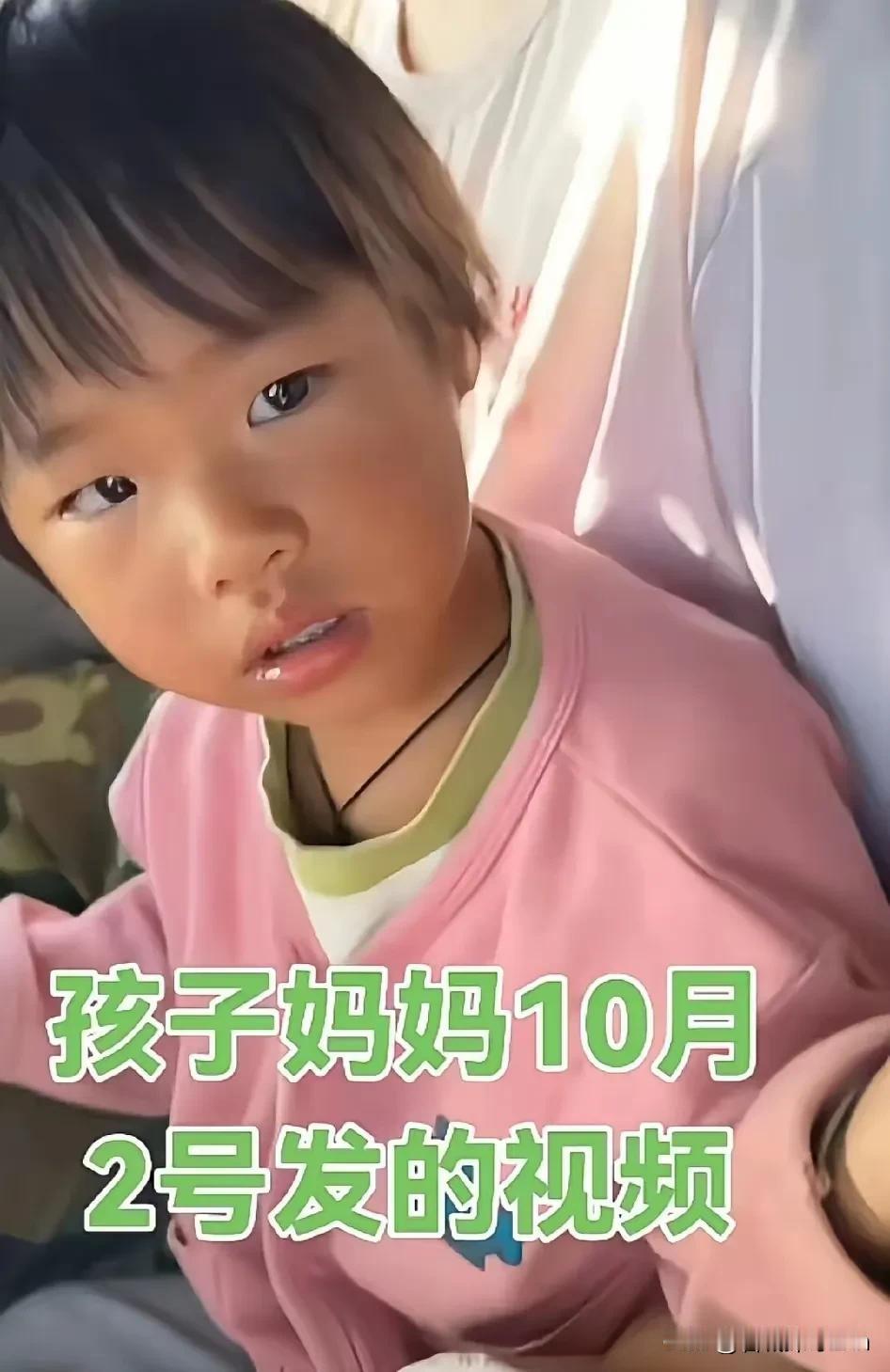 4岁的小孩找到了，32个小时，晚上零下2度，见到救援人员的第一句话，听着好心疼：