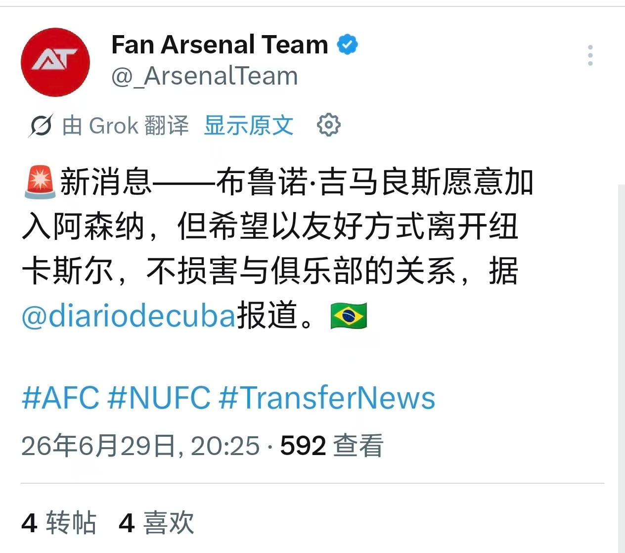 越来越真了，大家做好准备吧～ ​​​