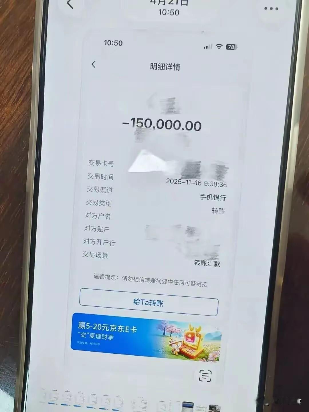 1700万蒸发！女儿成“榜一大姐”打赏1100万，父亲18年生意归零在郑州